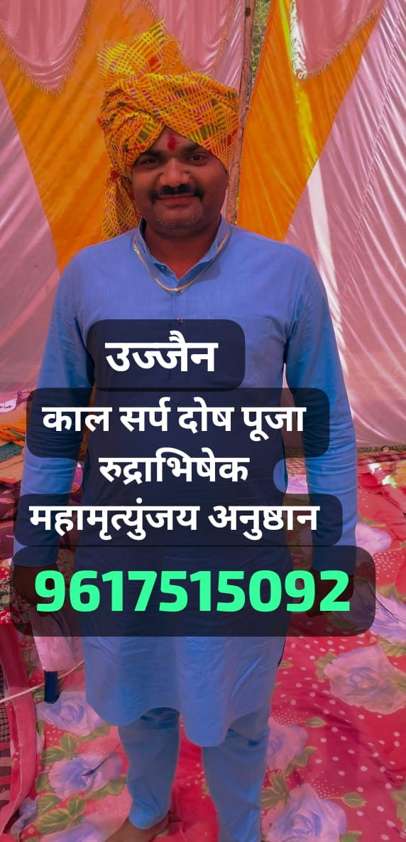 Best Kaal