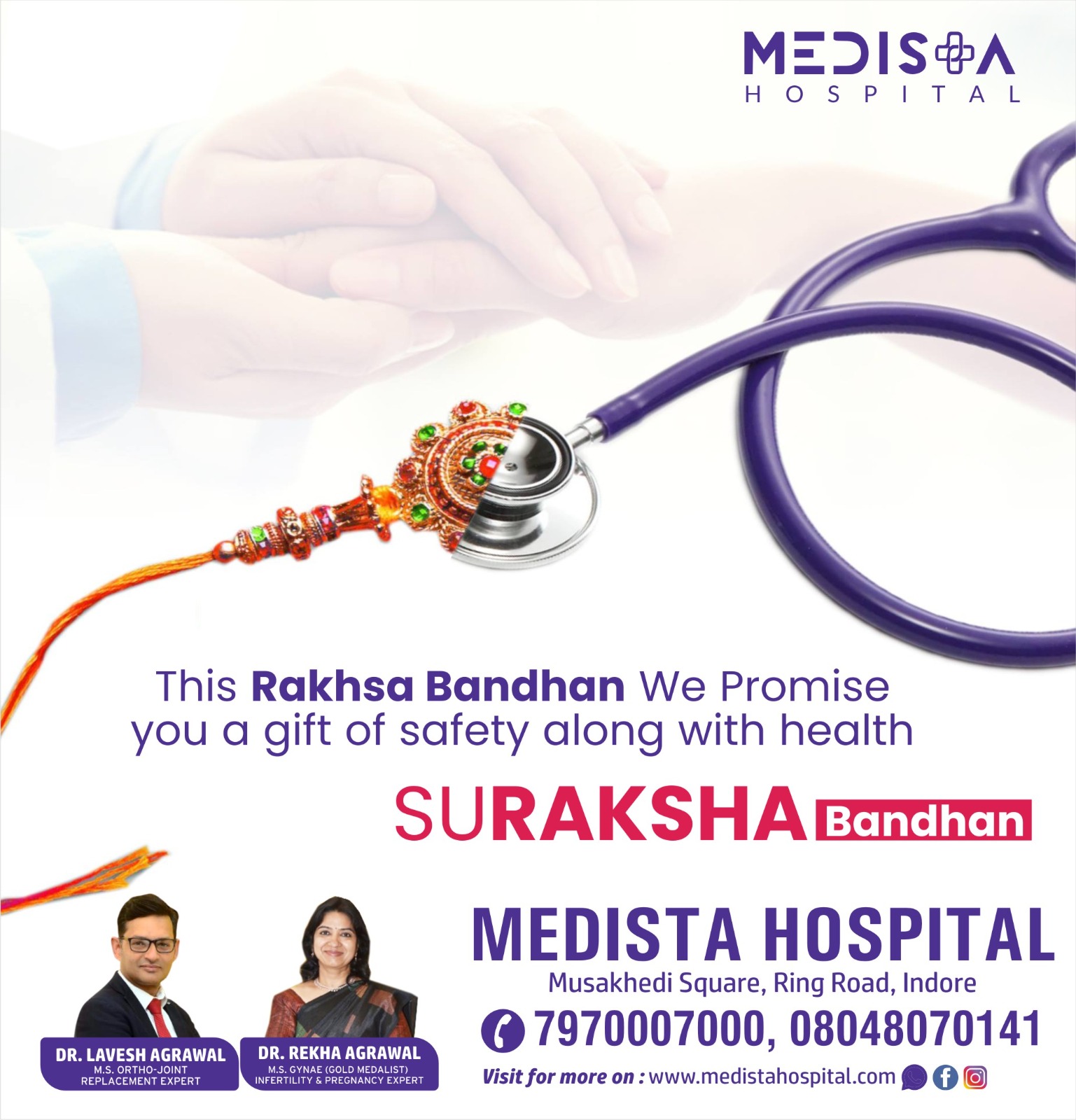Medista Hospital wishing you a Raksha Bandhan fill... main image
