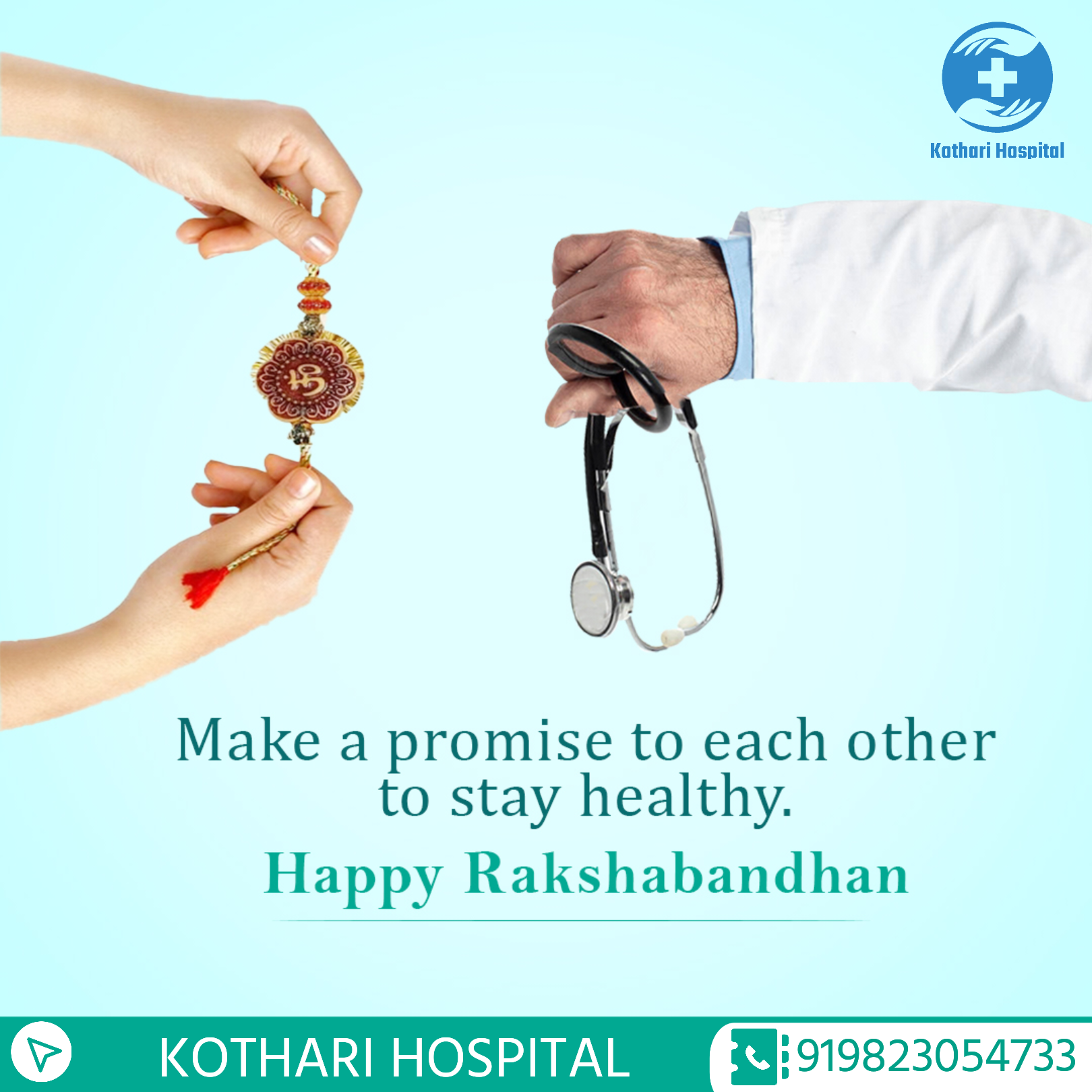 health#care#prevention#happy#Raksha#Bandhan main image