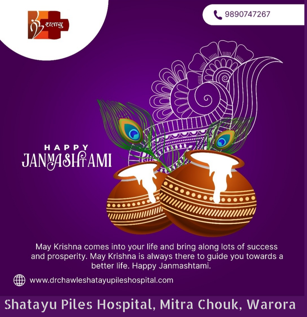 🌼 May Lord Krishna’s blessings be with you and ... main image