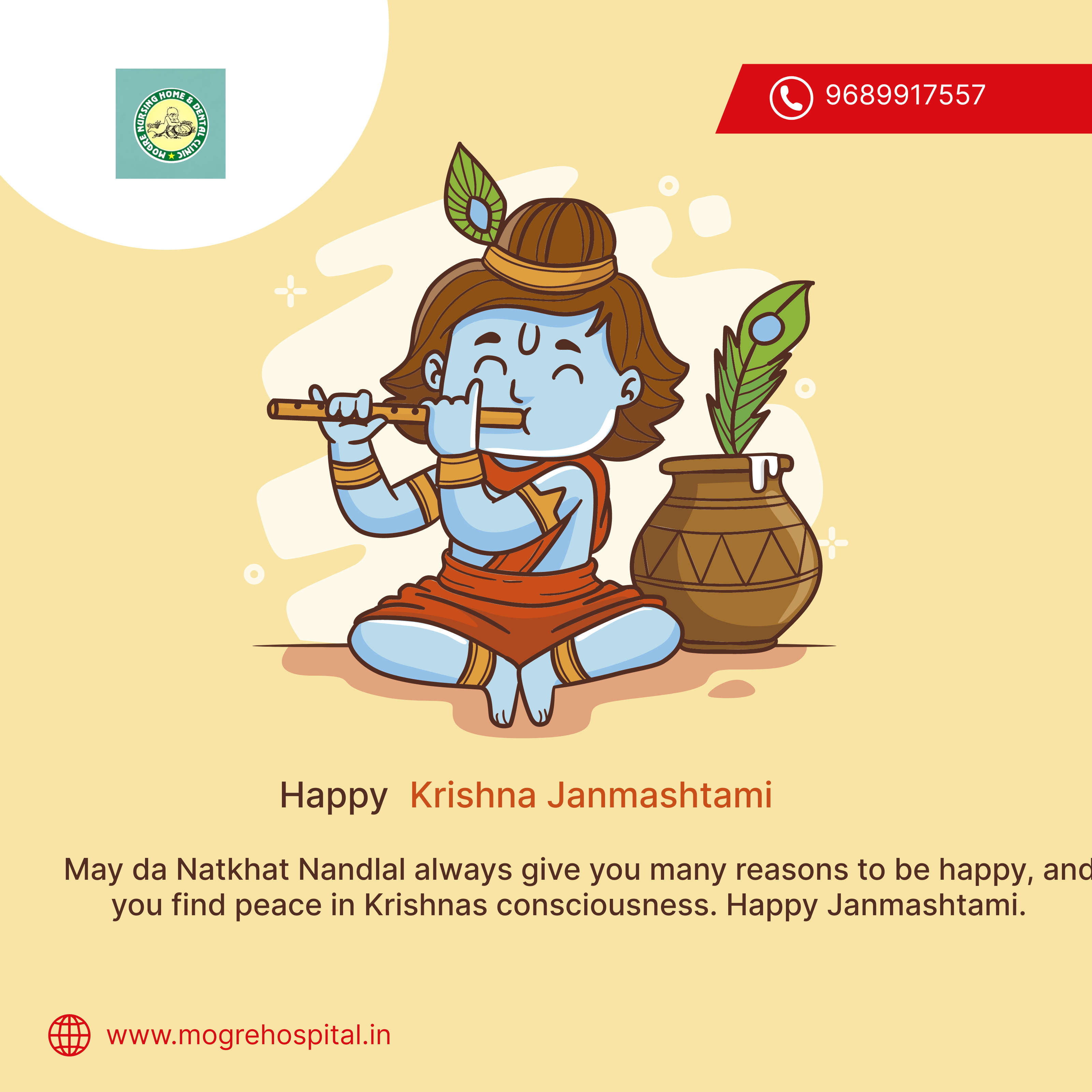 Celebrating the birth of Lord Krishna, the embodim... main image