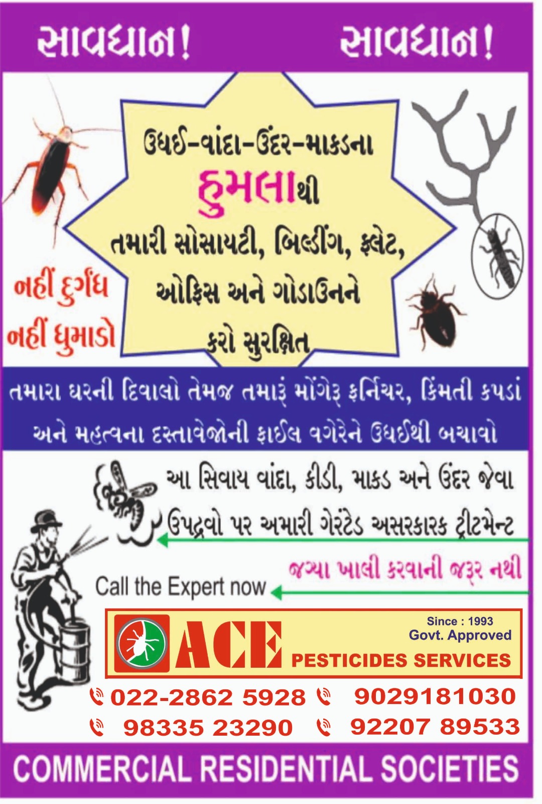 ACE PESTIC