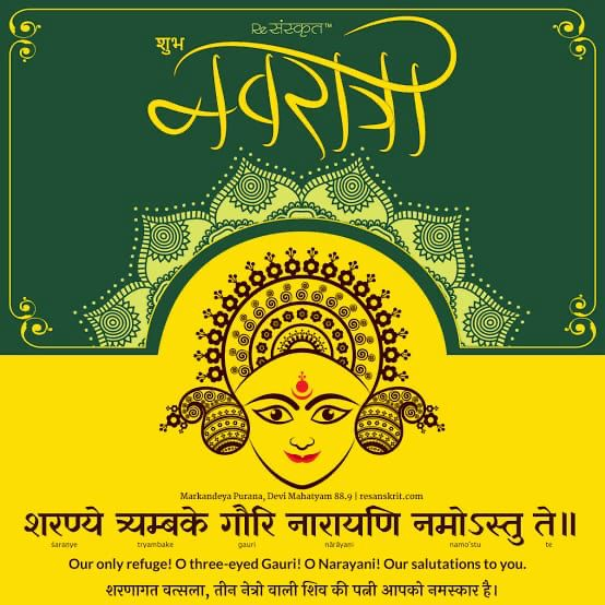 The word ratri means that which gives you deep ... main image