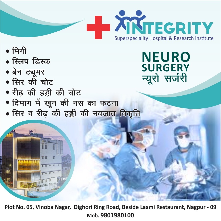 Integrity Hospital is renowned for its state-of... main image