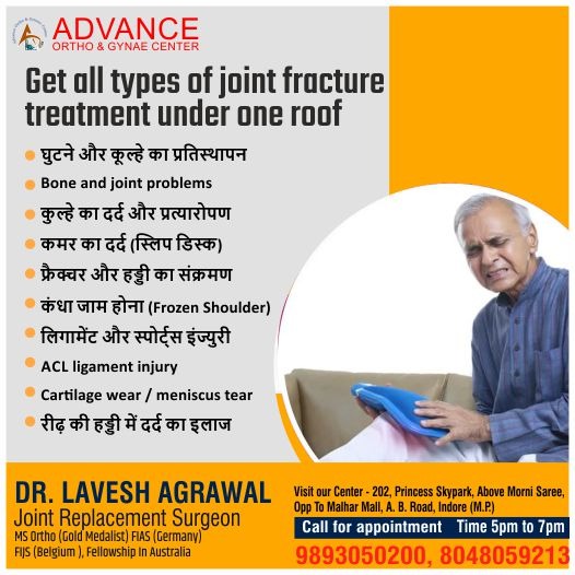 Best Orthopedic Specialist in Indore!
At Advanc... main image