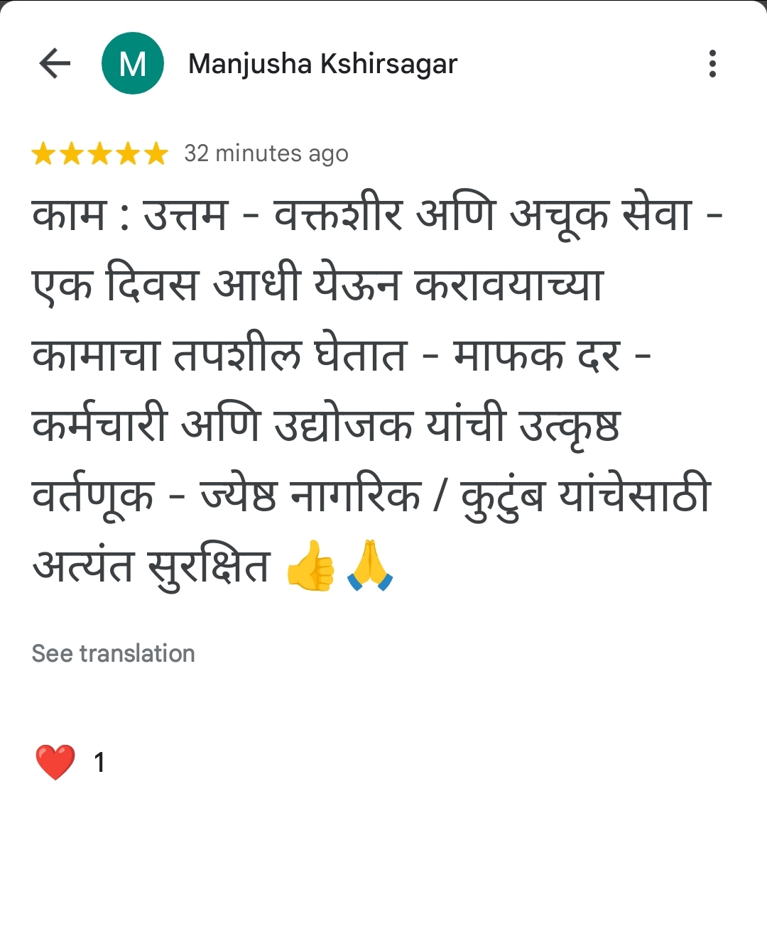 update image