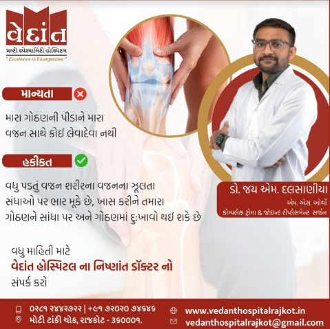 Comprehensive Knee Joint Replacement Services i... main image