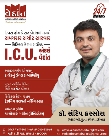 General Medicine and Comprehensive Care at Veda... main image