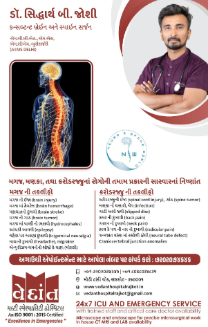 Expert Neuro and Spine Surgery at Vedant Hospit... main image