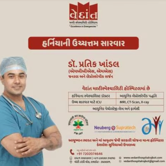 Comprehensive Obstetric and Gynecologic Surgery... main image