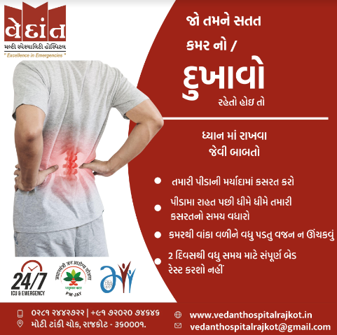 Effective Pain Management Solutions in Rajkot L... main image
