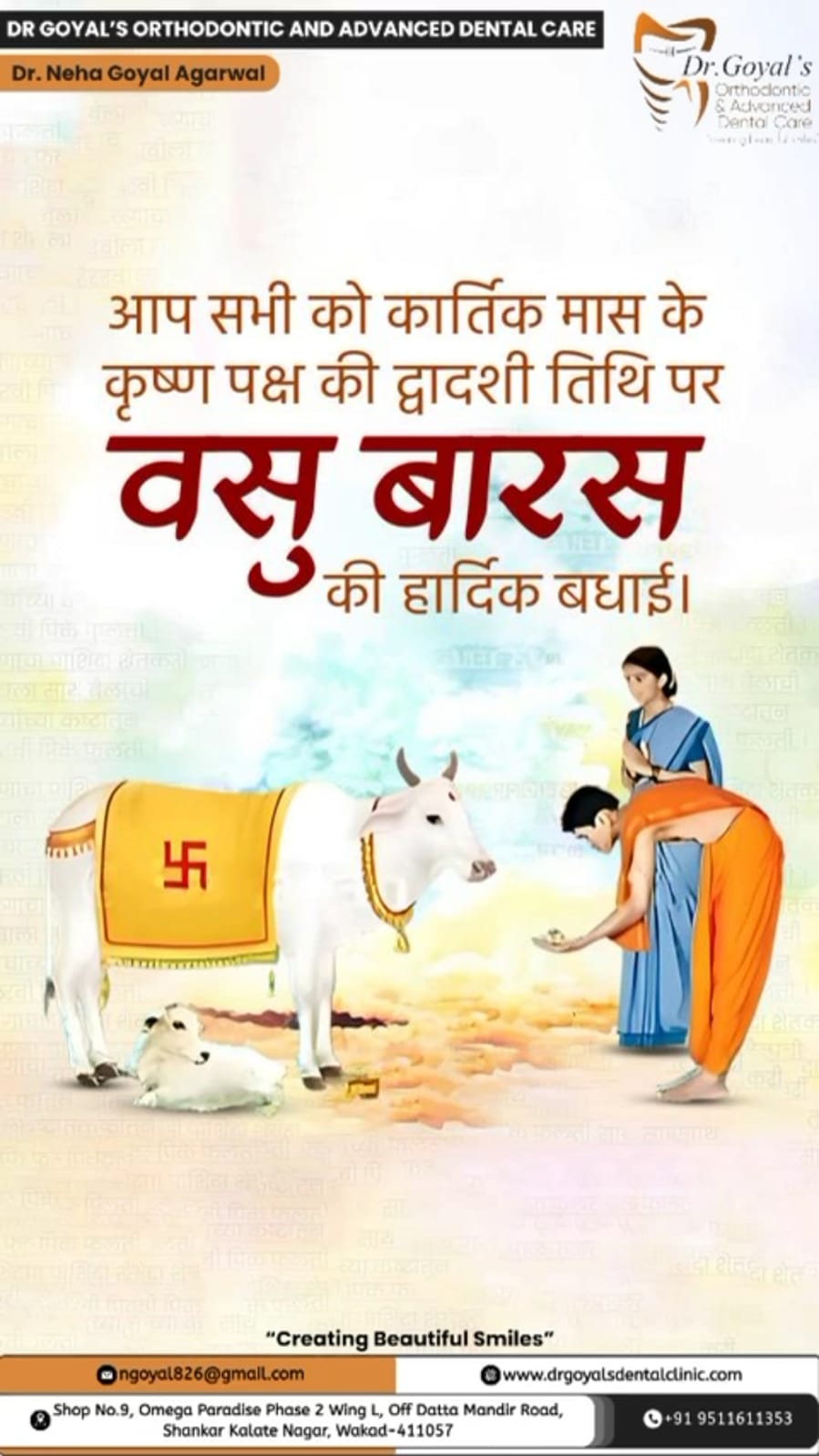 May this auspicious day bring health, prosperit... main image