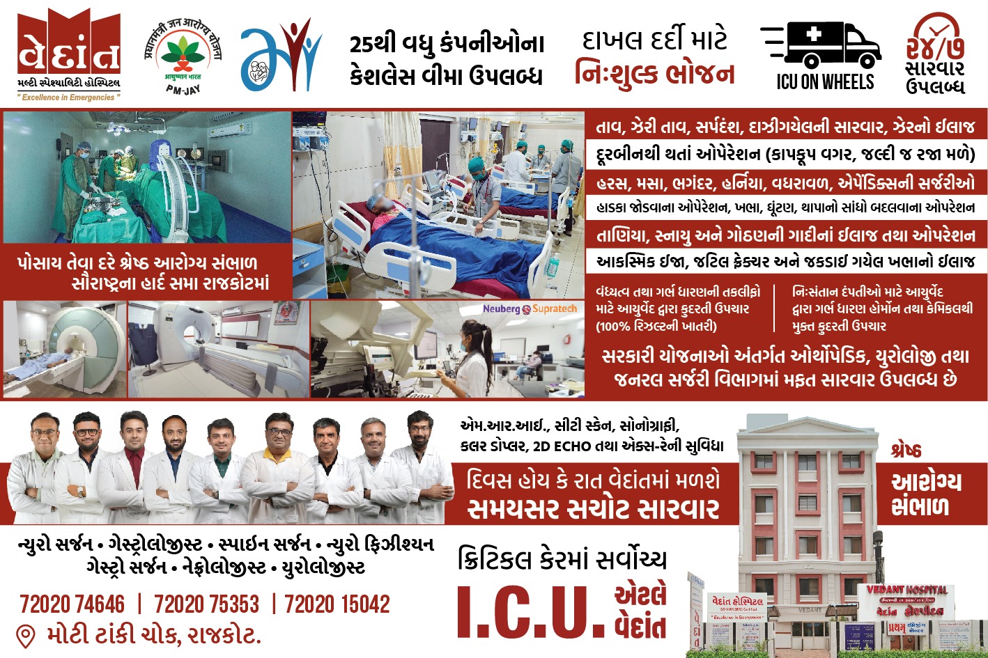 Multi-Speciality Care at Vedant Hospital Rajkot... main image