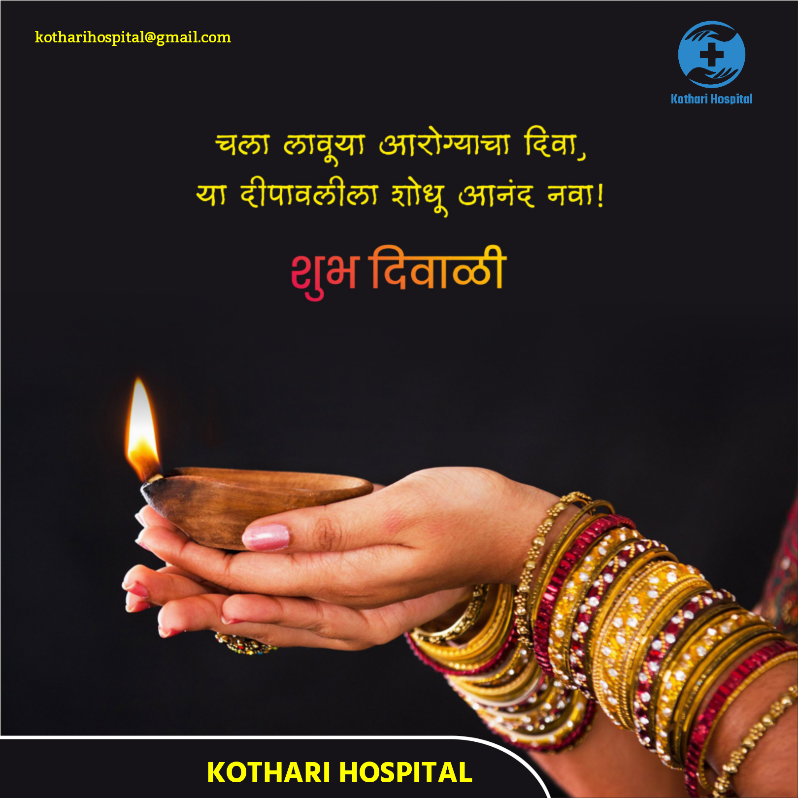 Wishing Health Happiness and Prosperity to all on ... main image