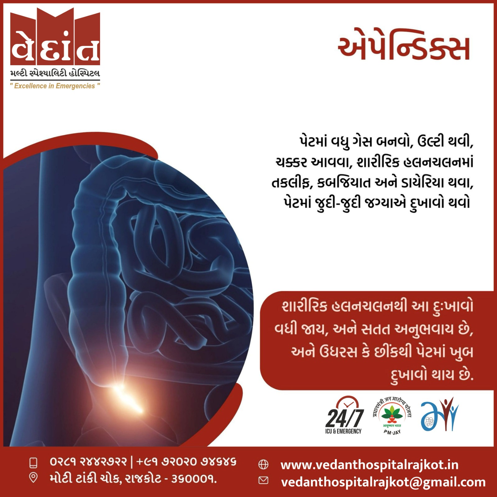 Urology Surgery in Rajkot: Expert Care at Vedant H... main image