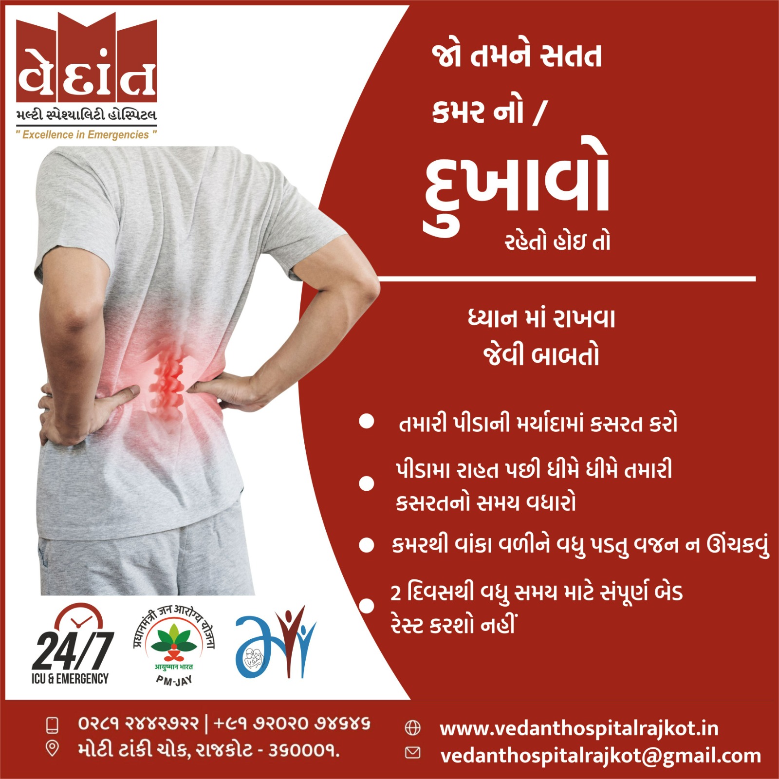 Effective Pain Management in Rajkot: Find Relie... main image