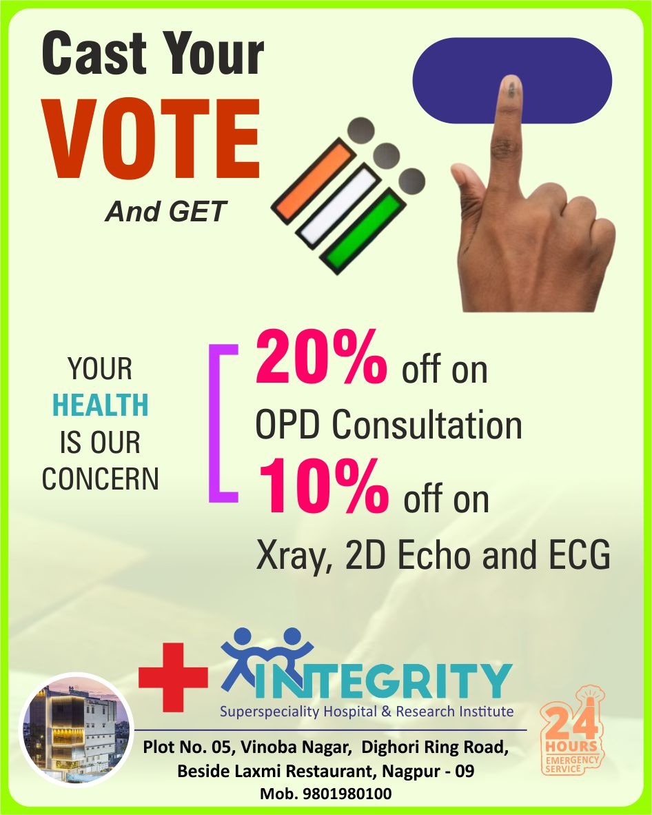 Integrity Hospital: Promoting the Power of Voting ... main image