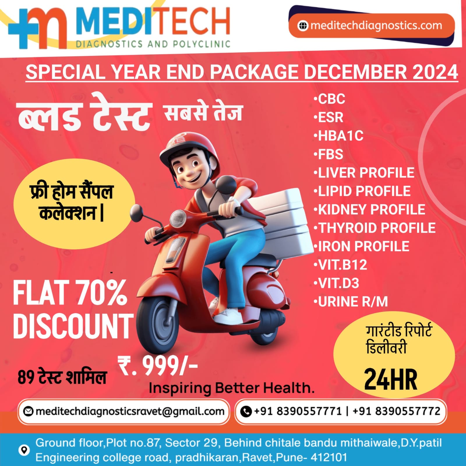 We are Happy to announce that, Full body Health ch... main image