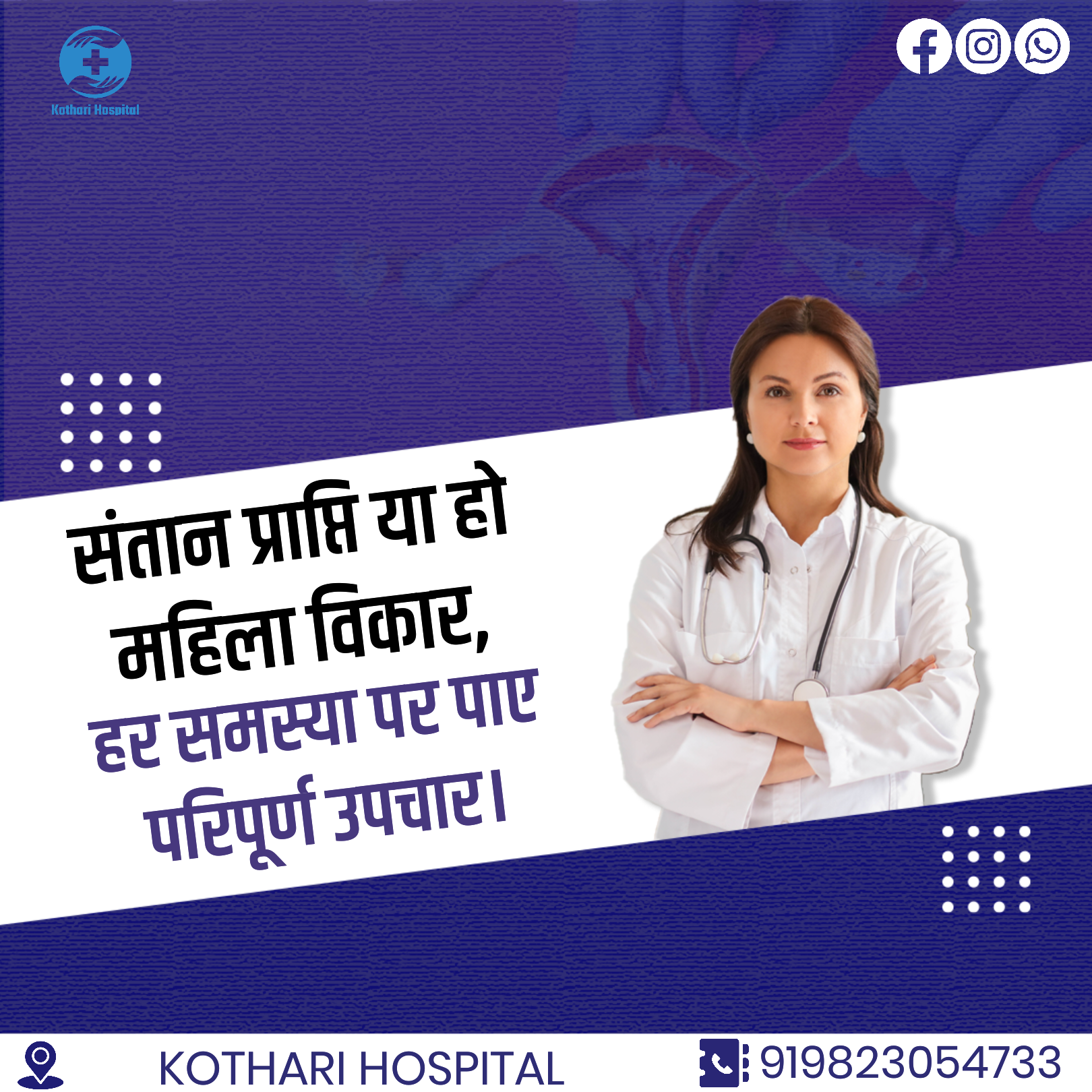 #MaternityHospital #MaternityCare #PrenatalCare #M... main image