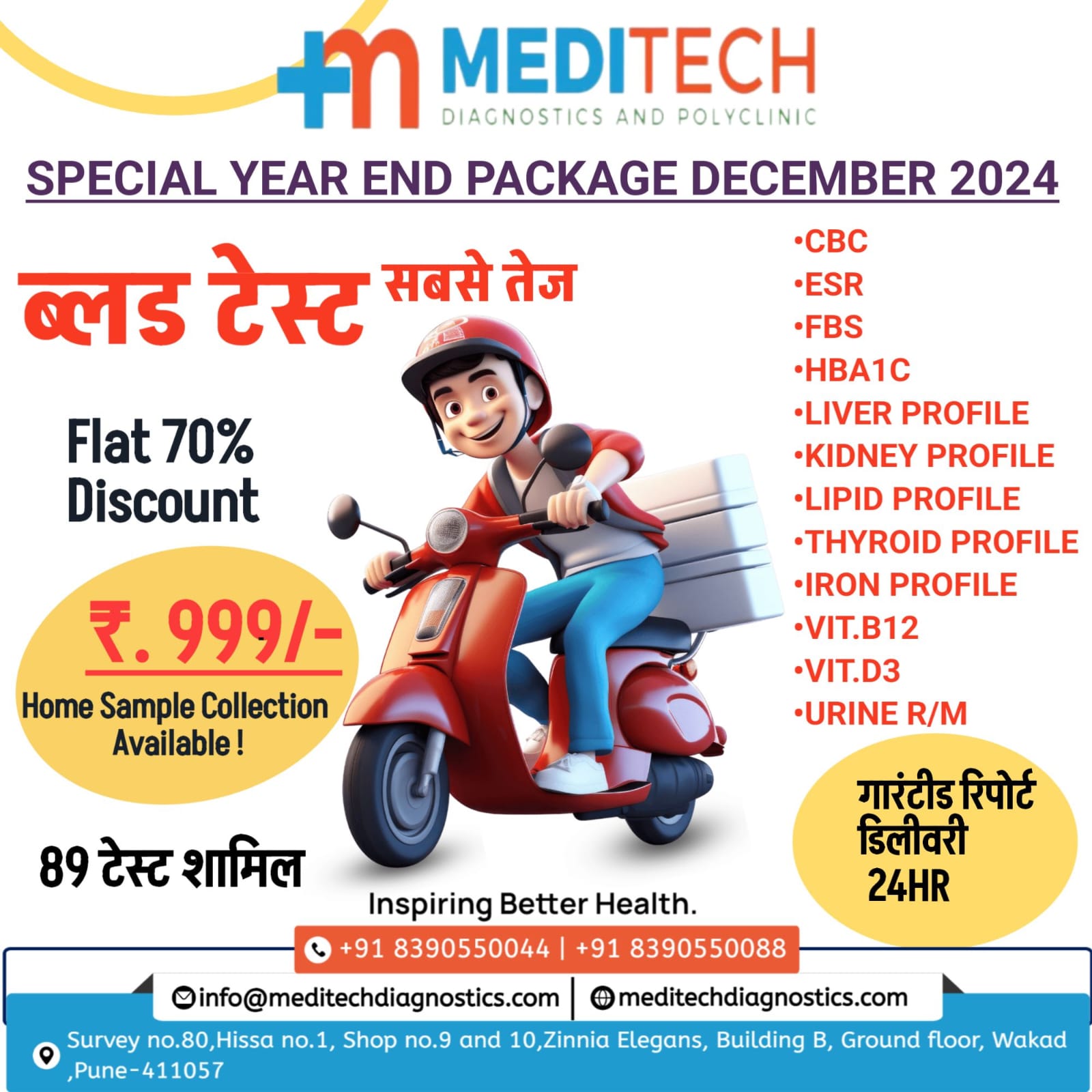 We are Happy to announce that, Full body Health ch... main image