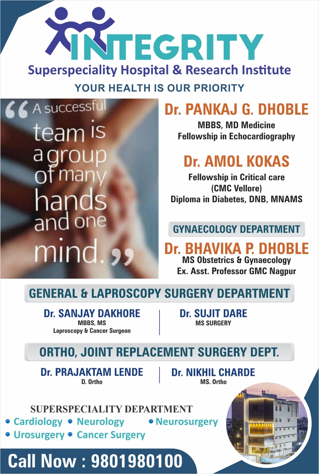 Integrity Hospital: The Best Multispeciality Ho... main image