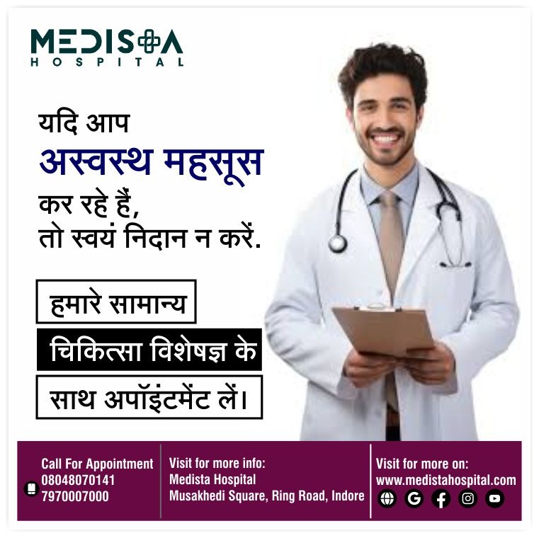 इंदौर में सर्वश्रेष्ठ अस्पताल!

इंदौर में मेडिस्टा... main image