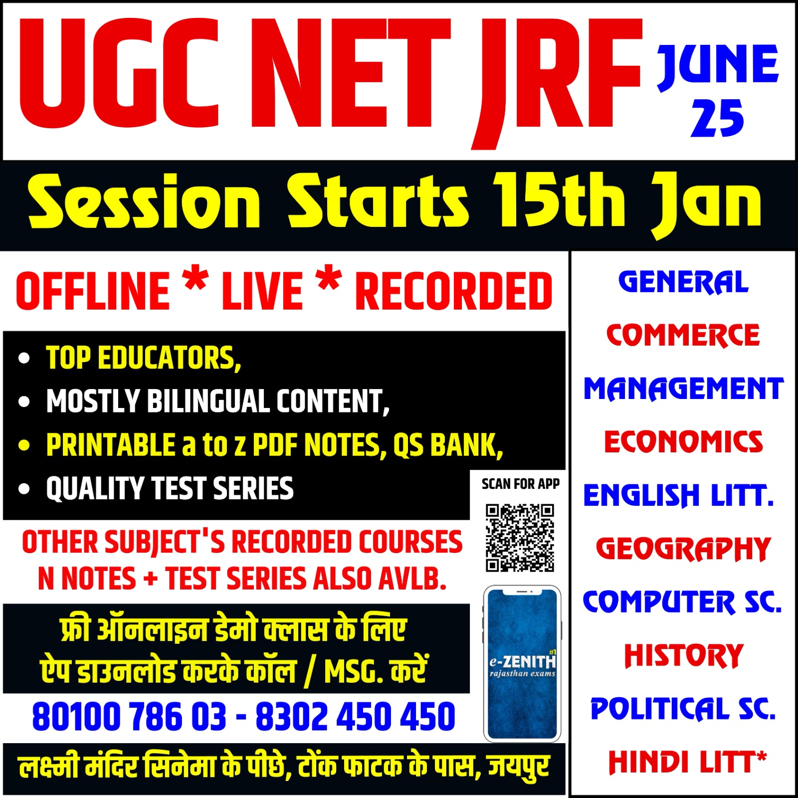 🌟 Exciting News for Aspiring UGC NET JRF Candidate... | zenith ...