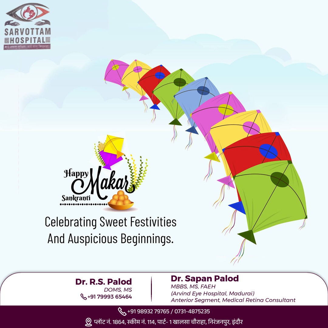 Happy Makar Sankranti! 🎉🌞 May this festival bri... main image