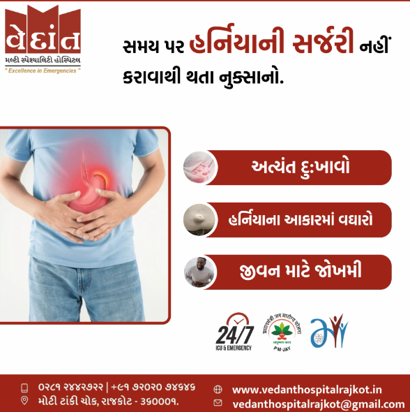 General Surgery Solutions at Vedant Hospital Ra... main image