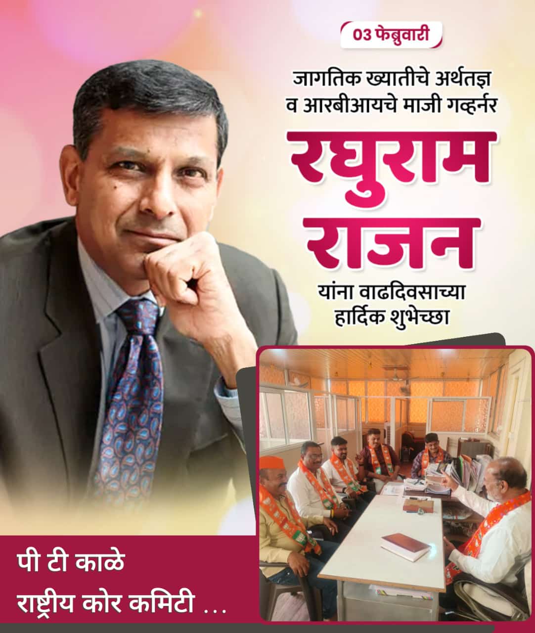 जागतिक ख्य