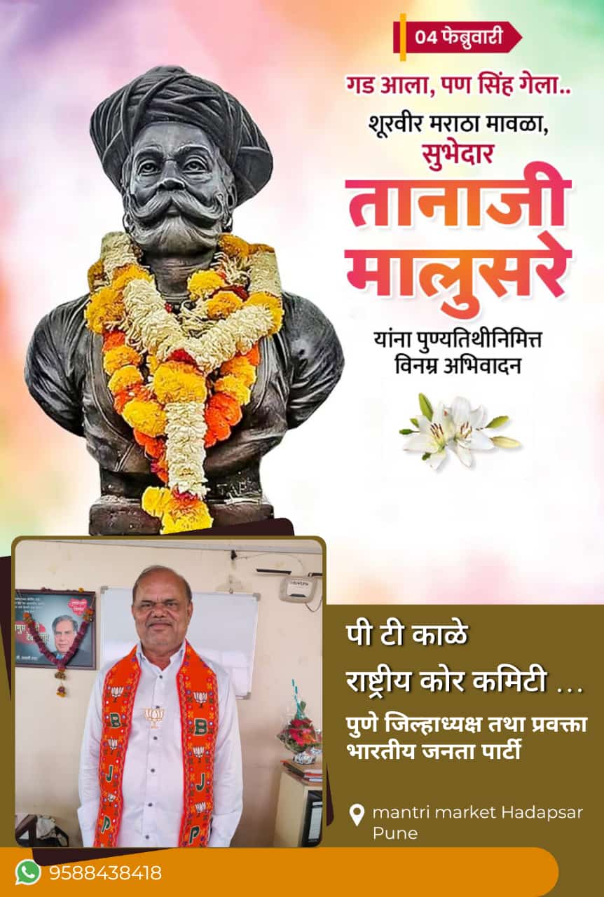 गड आला पण