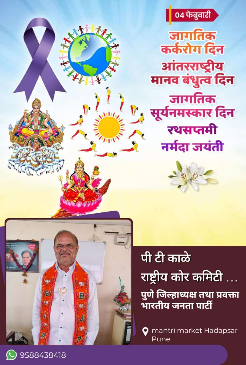 जागतिक कर्