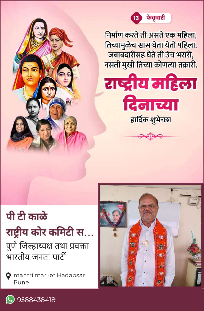 निर्माण कर