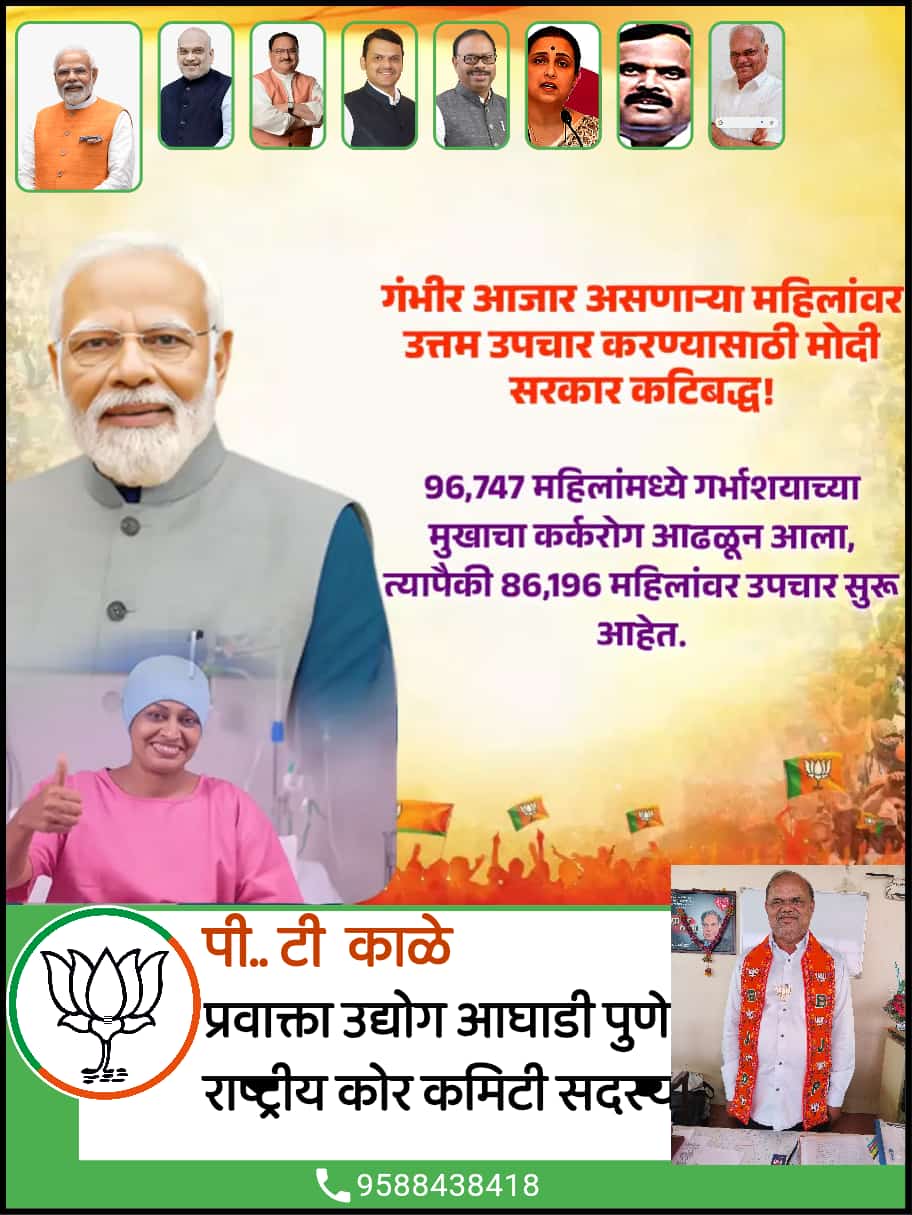 गंभीर आजार