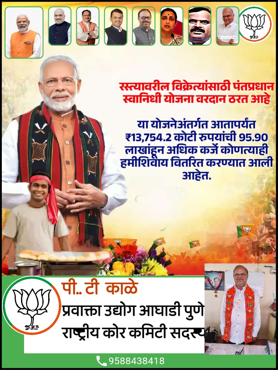 रस्तावरील