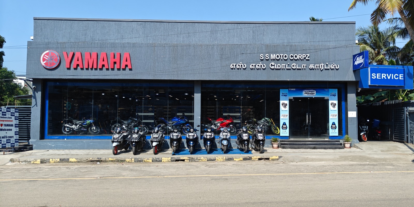Top Yamaha