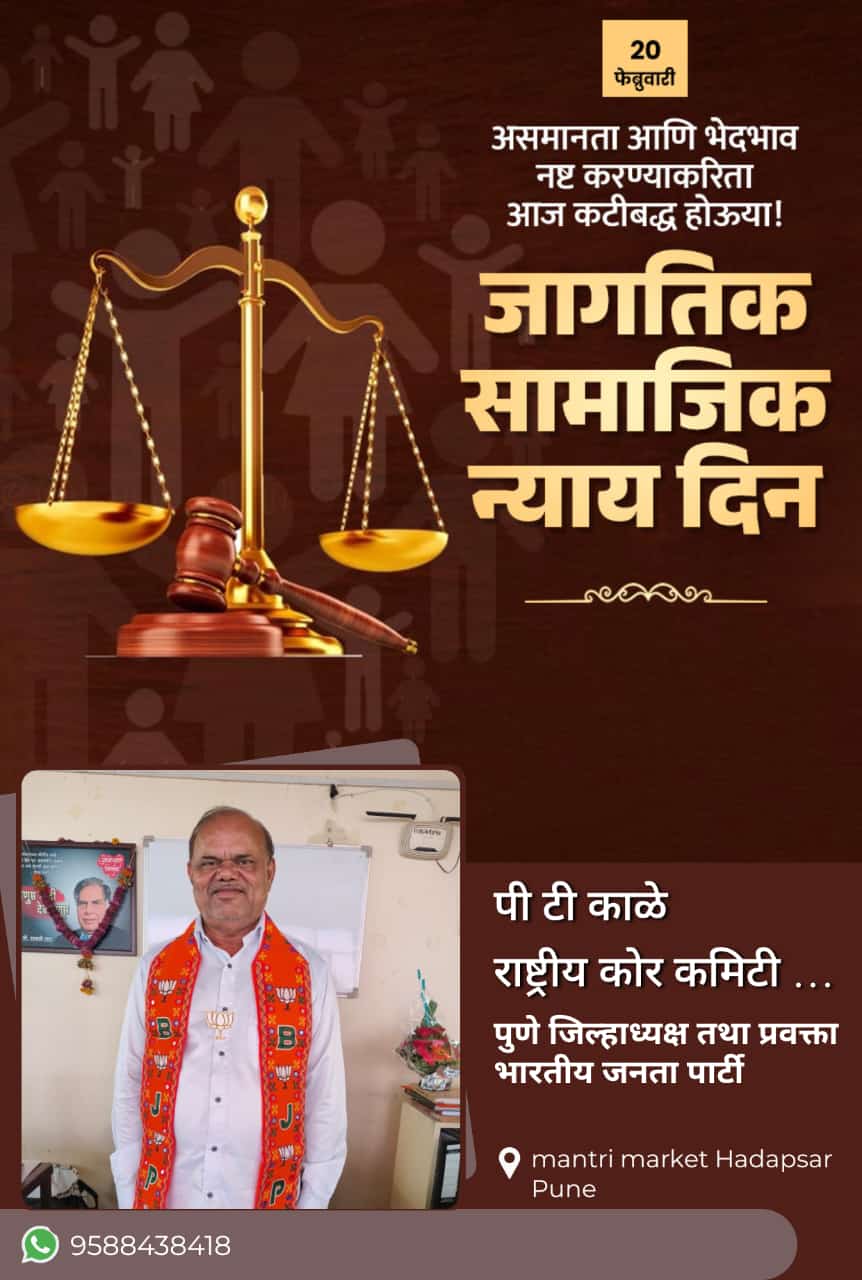 असमानता आण