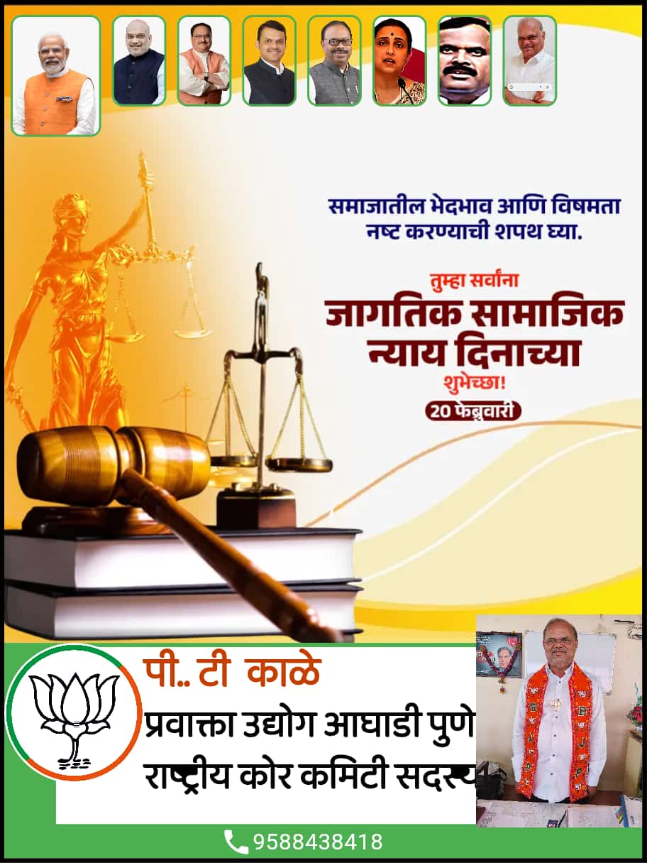 असमानता आण