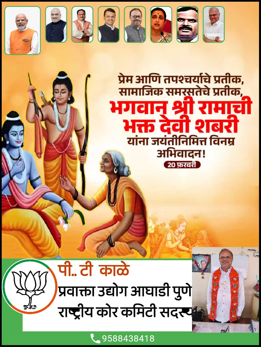 प्रेम आणि