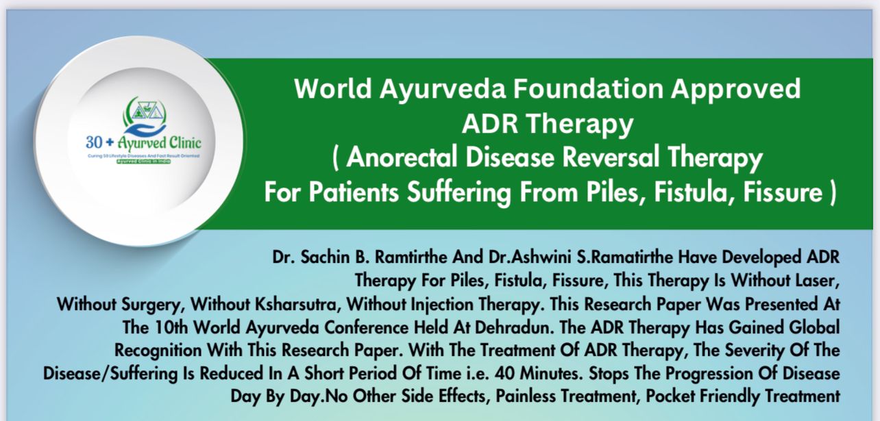 #30 plus Ayurved Clinic at Dhayari Phata Pune M... main image