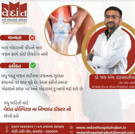 Total Knee Replacement (TKR) by Expert Surgeons... main image