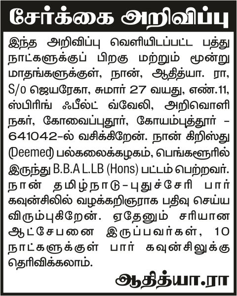 Updates