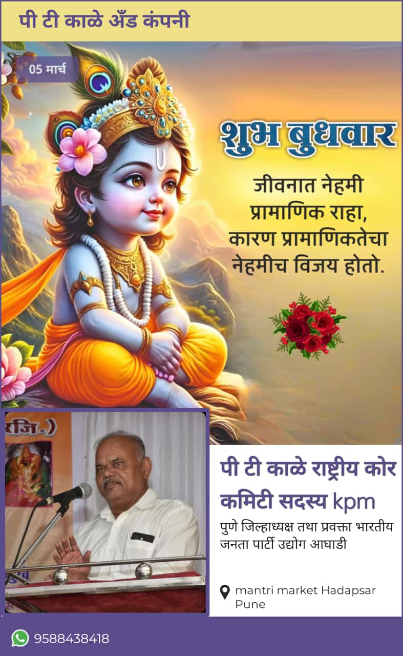जीवनात नेह