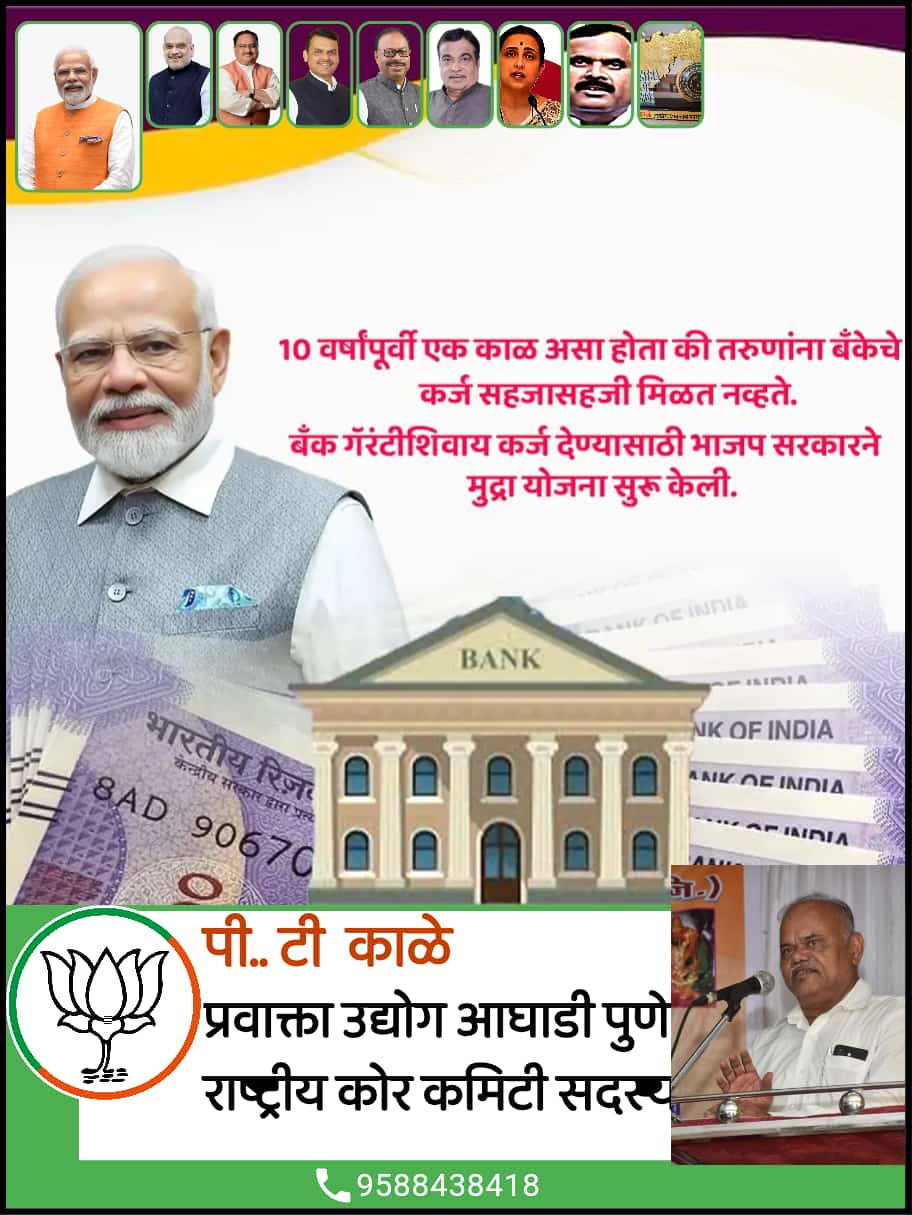 दहा वर्षाप