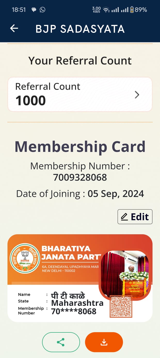 1000 भाजपा