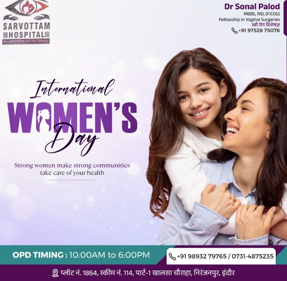 <div>Happy International Women's Day!</div><div... main image