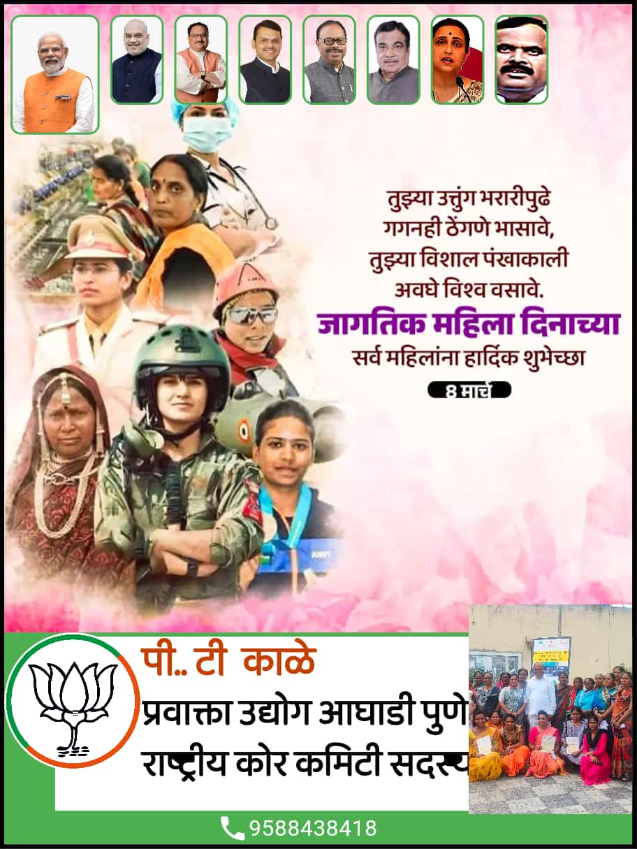 तुझ्या उत्