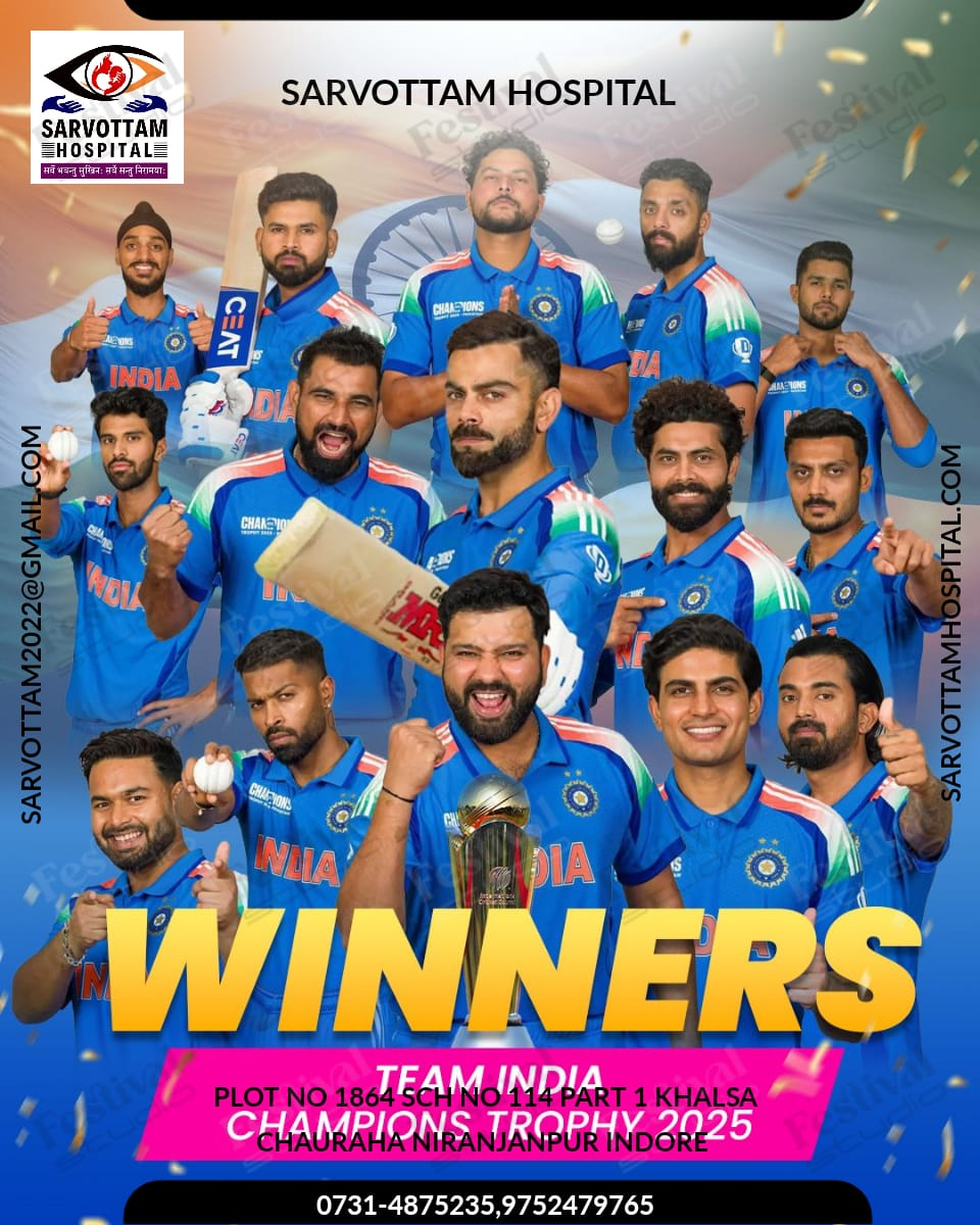 India won the Champions Trophy 2025 final match... main image