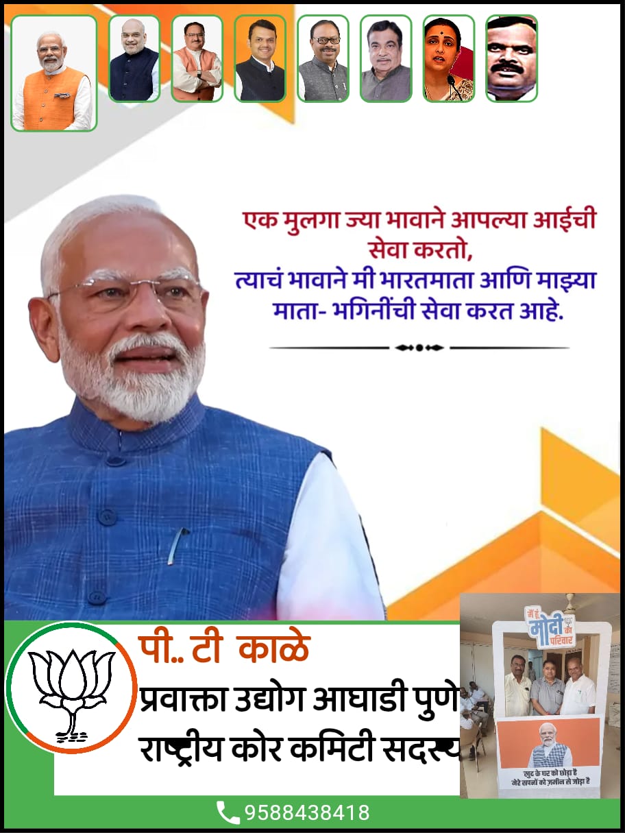एक मुलगा ज