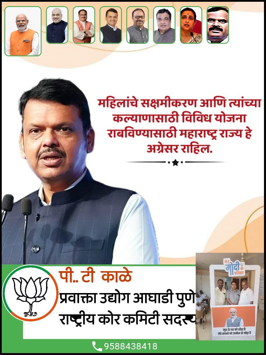 महिलांचे स